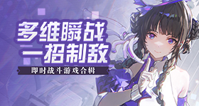 秦娥偷偷举荐楚嘉禾当角